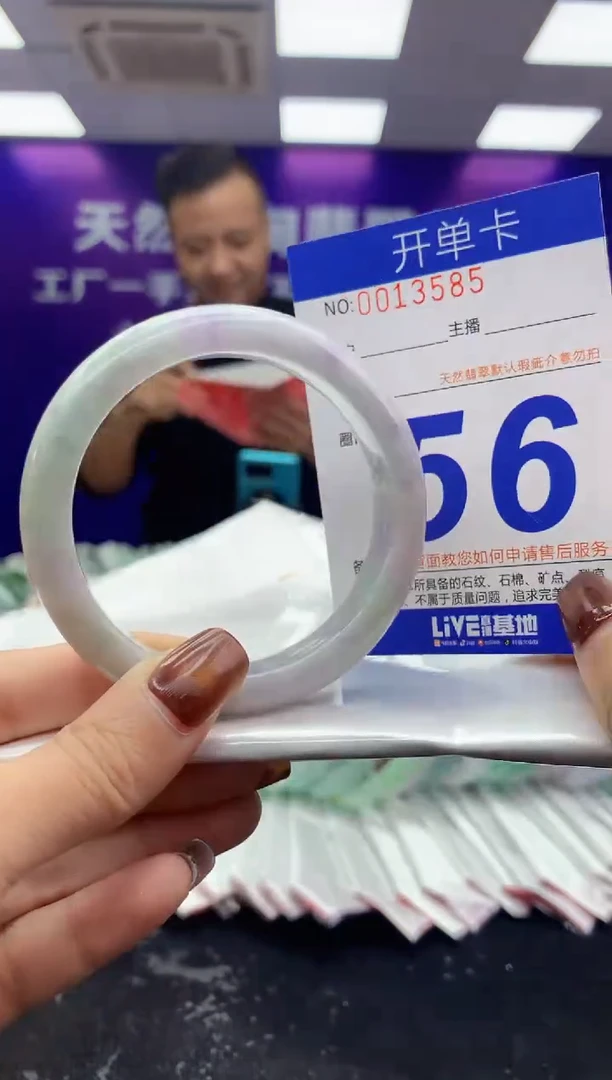 未镶嵌手镯翡翠AAAAAAAAAAAA