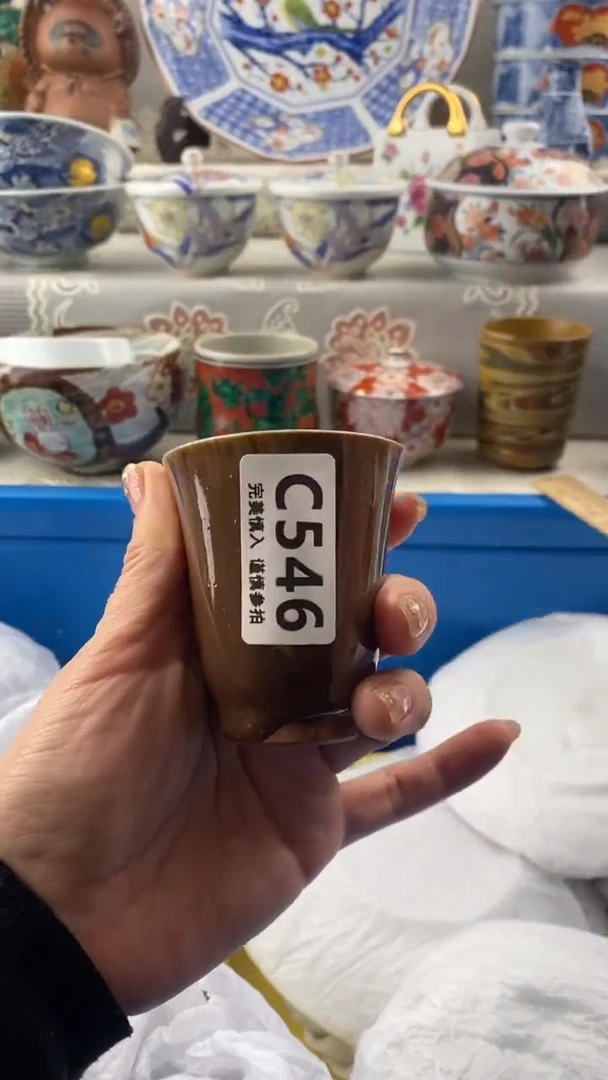 【闪购商品】546