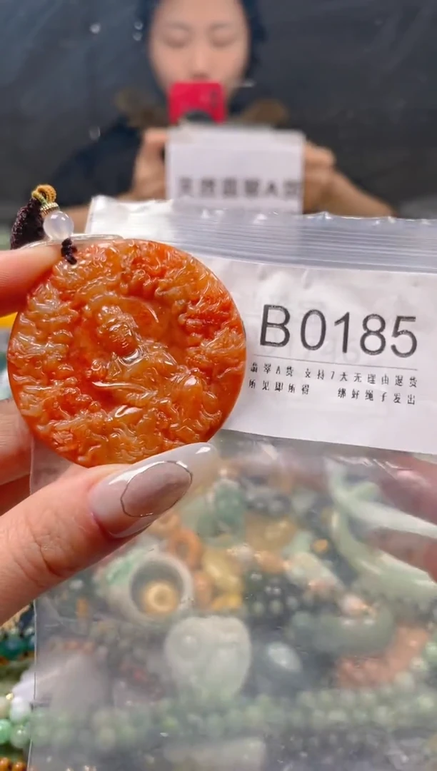 【闪购商品】翡翠颈饰未镶嵌/B/翡翠A货一图一物
