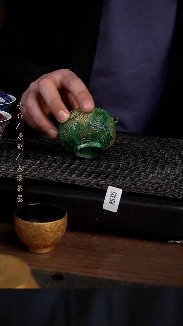 905微瑕小康茶器