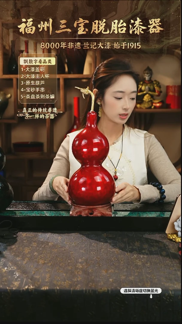 兰记手工漆器-一物一拍 以商品图片为主