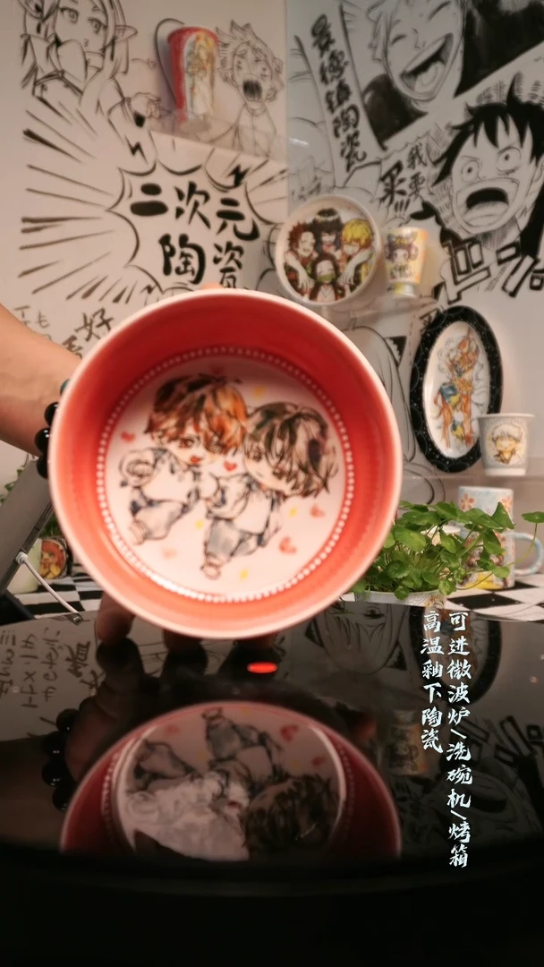 杯子瓷二次元陶瓷153