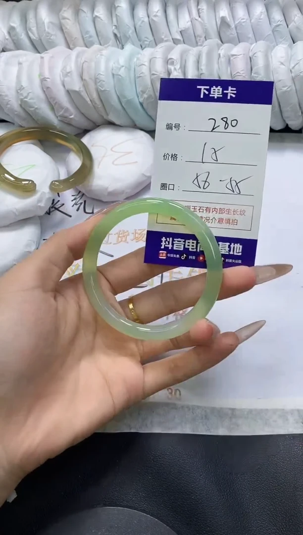 手镯玛瑙/玉髓未镶嵌280