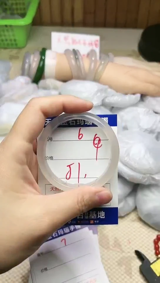 手镯玛瑙/玉髓未镶嵌6