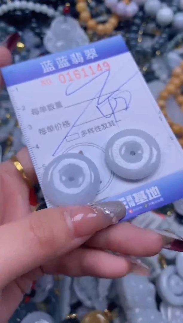 【闪购商品】翡翠颈饰未镶嵌闪购0161149多样性发其一