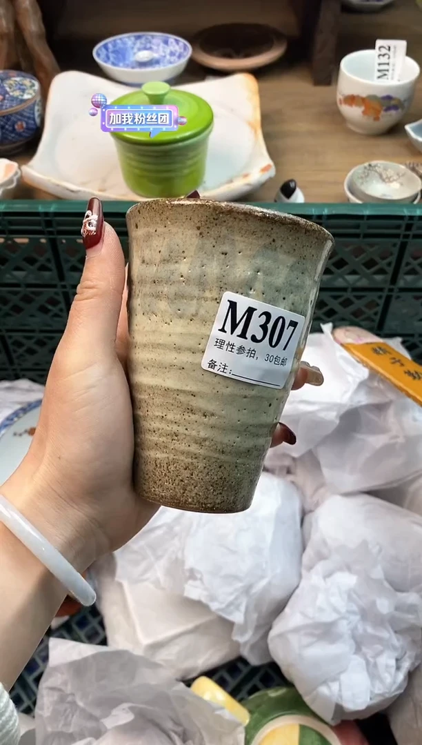 【闪购商品】瓷片[○･｀Д´･ ○]