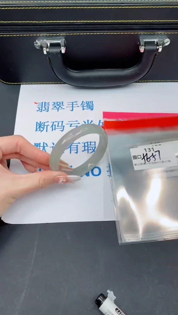 未镶嵌手镯翡翠有瑕疵NO退换-131