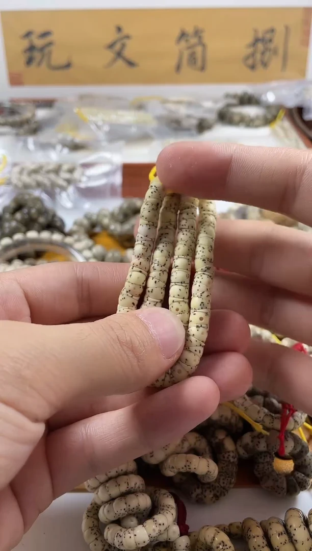 星月菩提吊坠7mm数星星氧化大肠