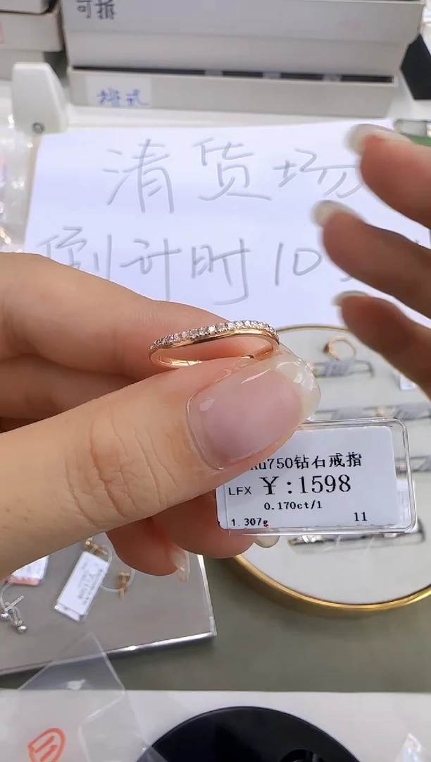 戒指/指环18K金镶嵌钻石18K金戒指1278