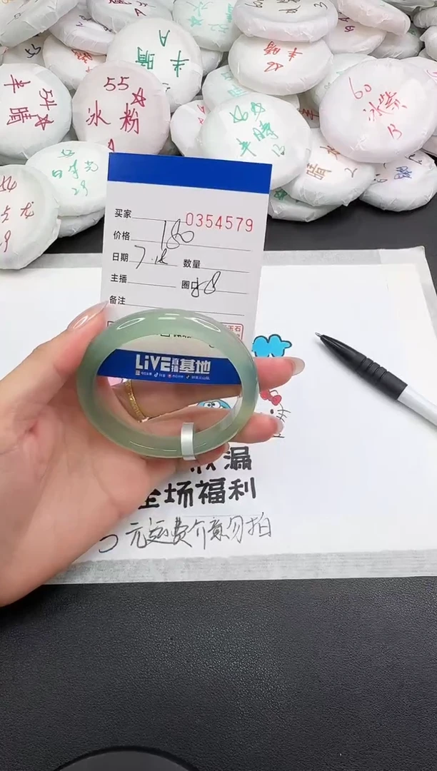 玛瑙/玉髓手镯未镶嵌4579