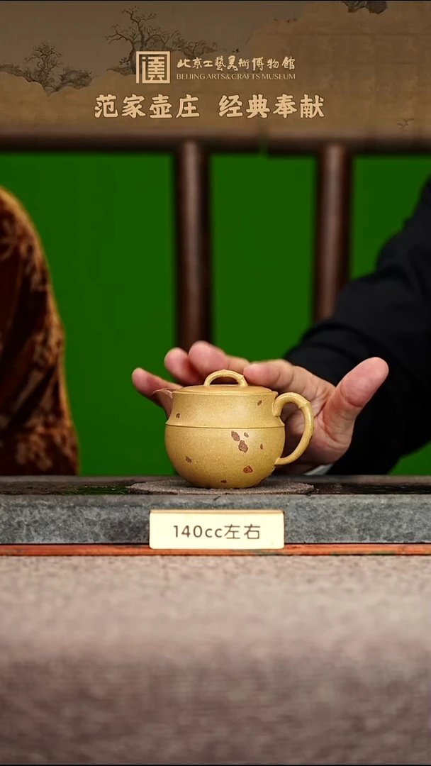 宜兴紫砂茶壶茶壶72