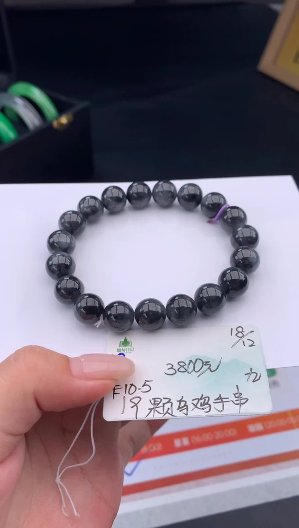 未镶嵌手串翡翠翡翠自带#送人#，假一赔三