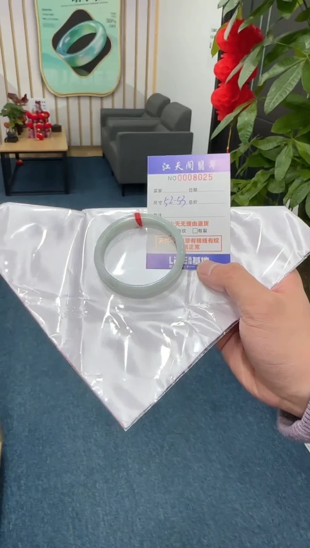 【闪购商品】翡翠手镯未镶嵌  天然A货缅料手镯