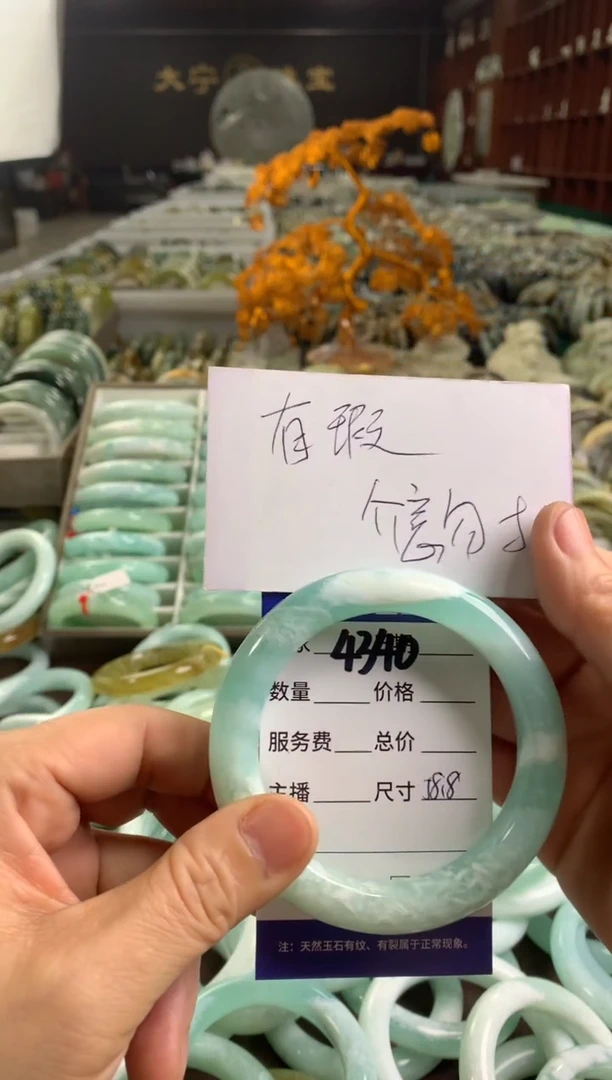 蛇纹石玉未镶嵌手镯4340