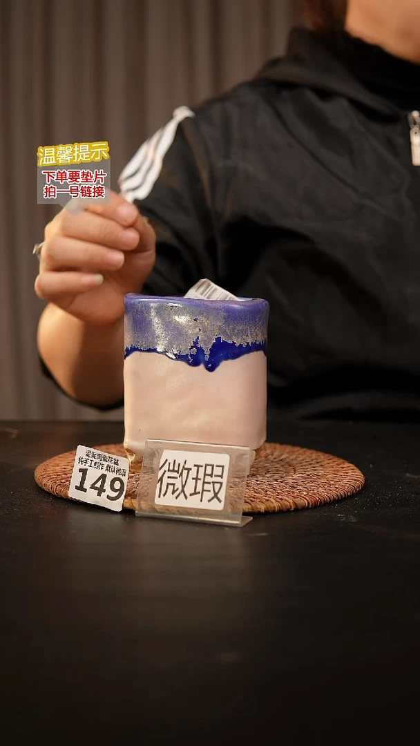 瓷片149内口径约6  外高约10