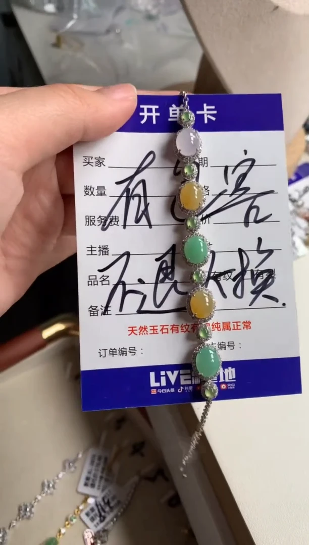 银S925镶嵌戒指翡翠手链16