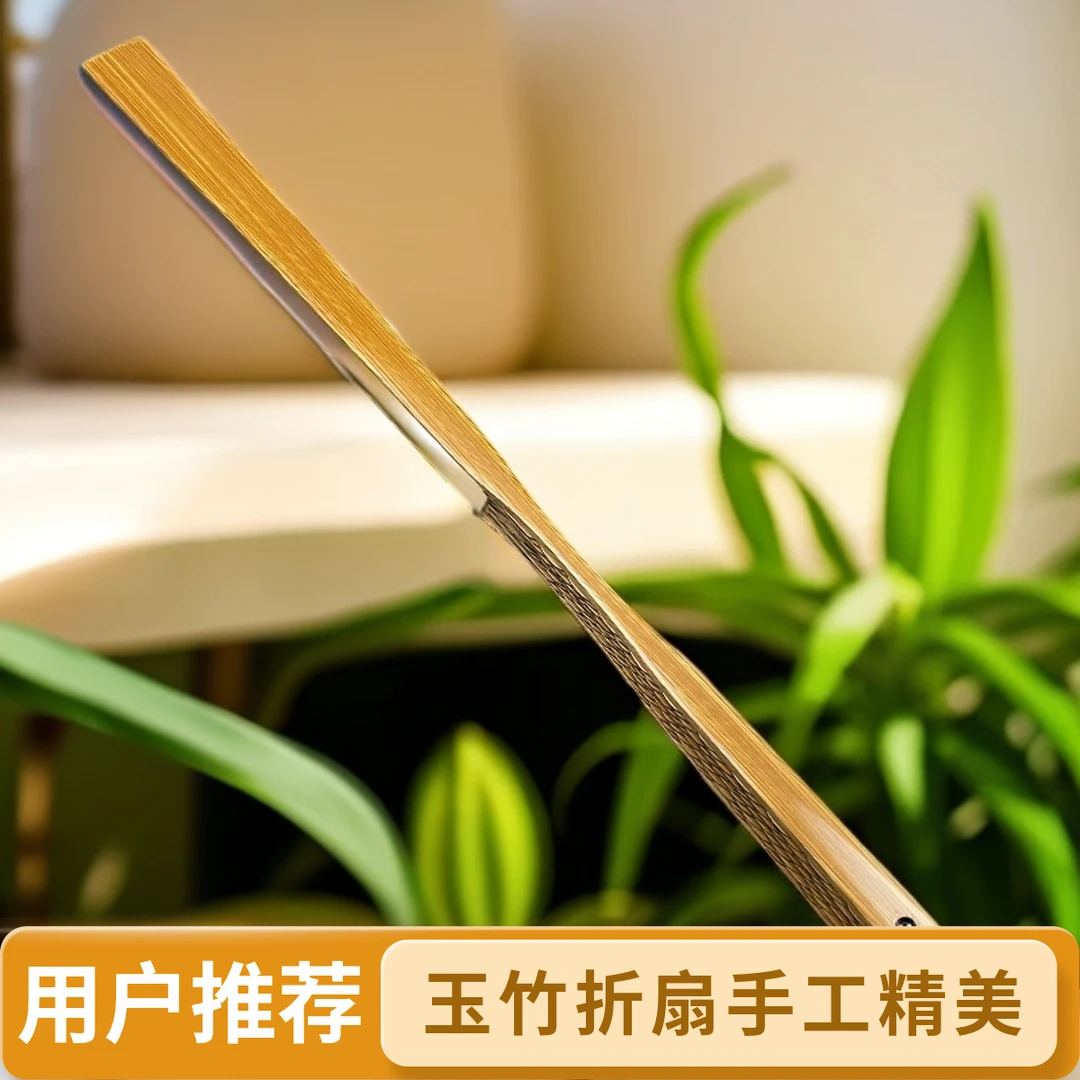 【许小龍】老料玉竹双合青 龙鳞翻 苏工文玩折扇 非遗技艺 粘/不粘