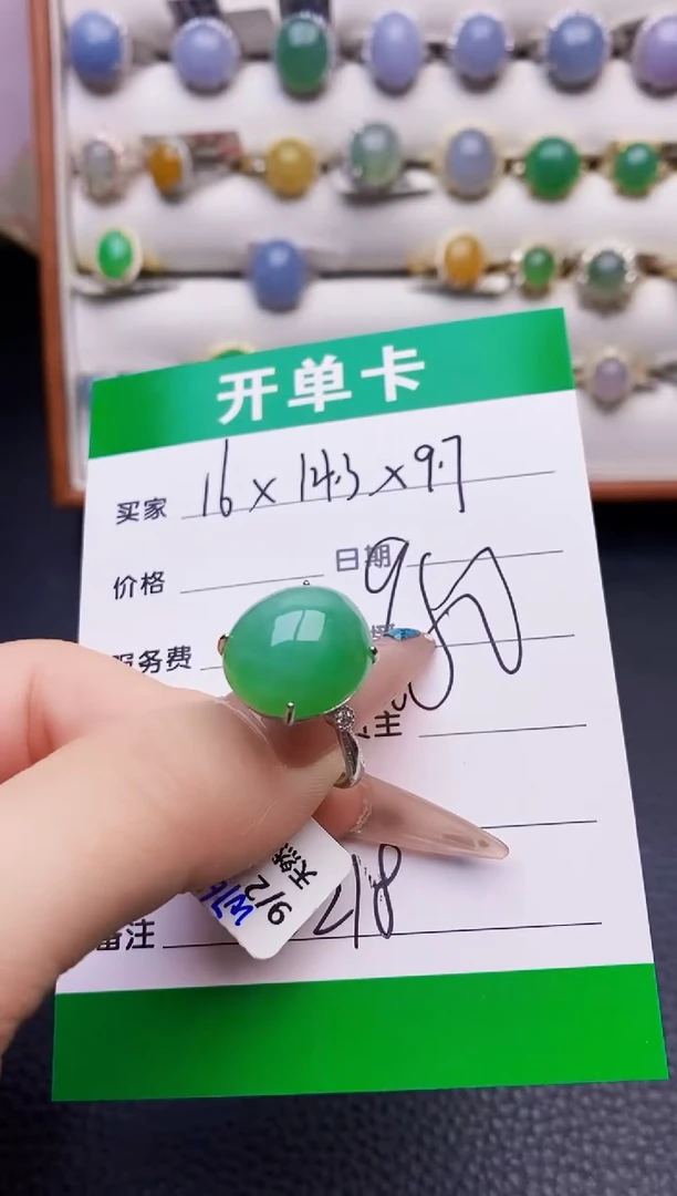 银S925镶嵌戒指翡翠6218