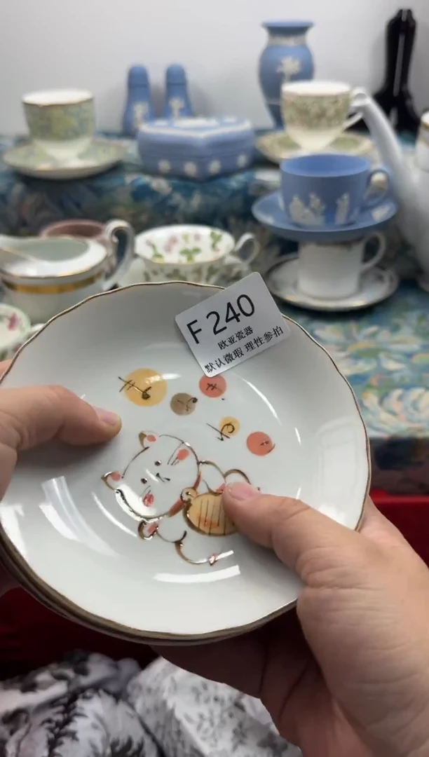 瓷片周*瓷片   F240