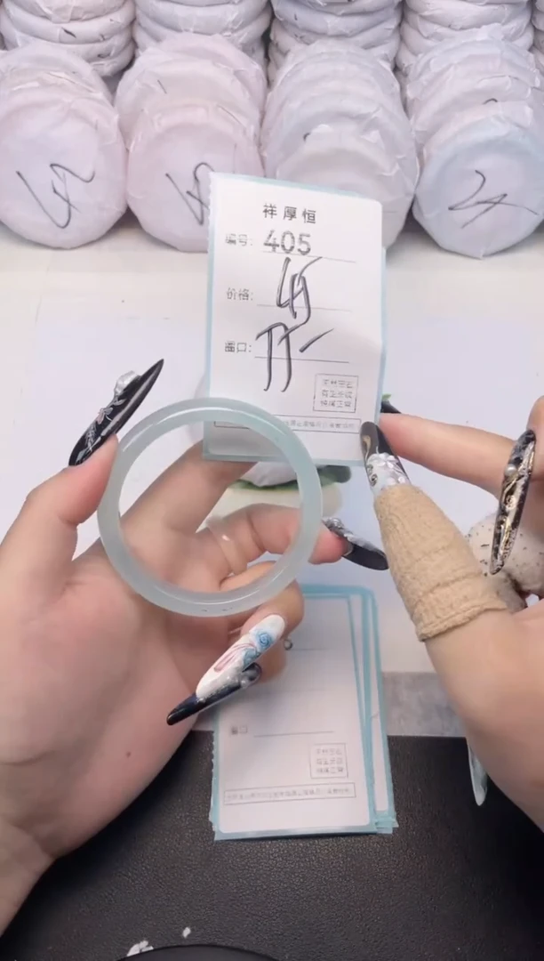 玛瑙/玉髓手镯未镶嵌405