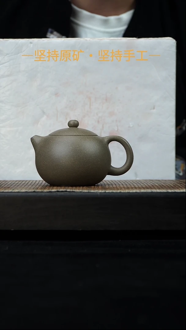 茶壶紫砂西施 松华青段 190cc 12
