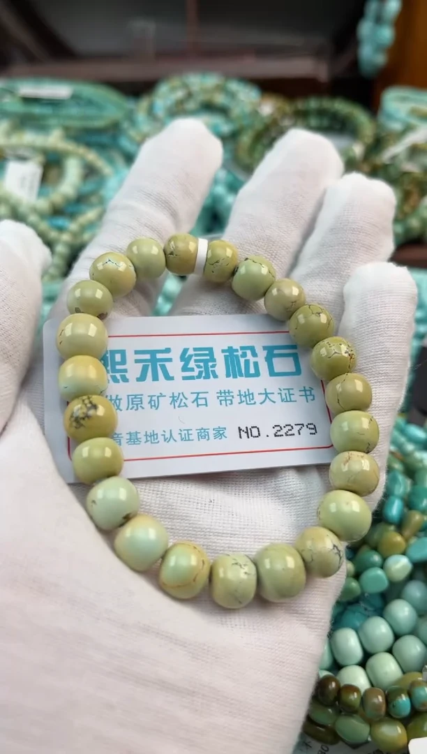 未镶嵌绿松石松石2279