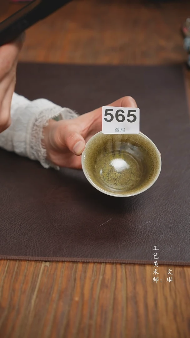 【闪购商品】【文琳甄选】华宁陶565