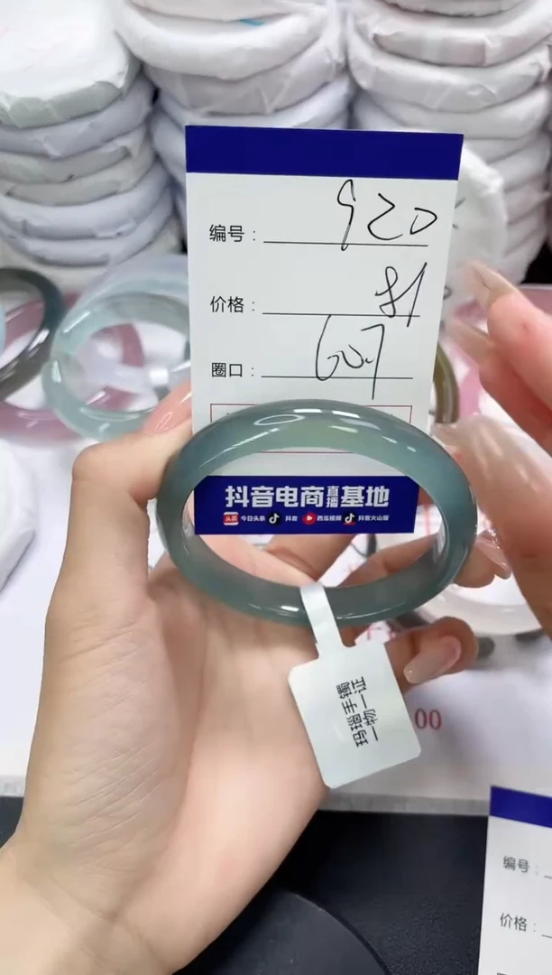 未镶嵌手镯玛瑙/玉髓920