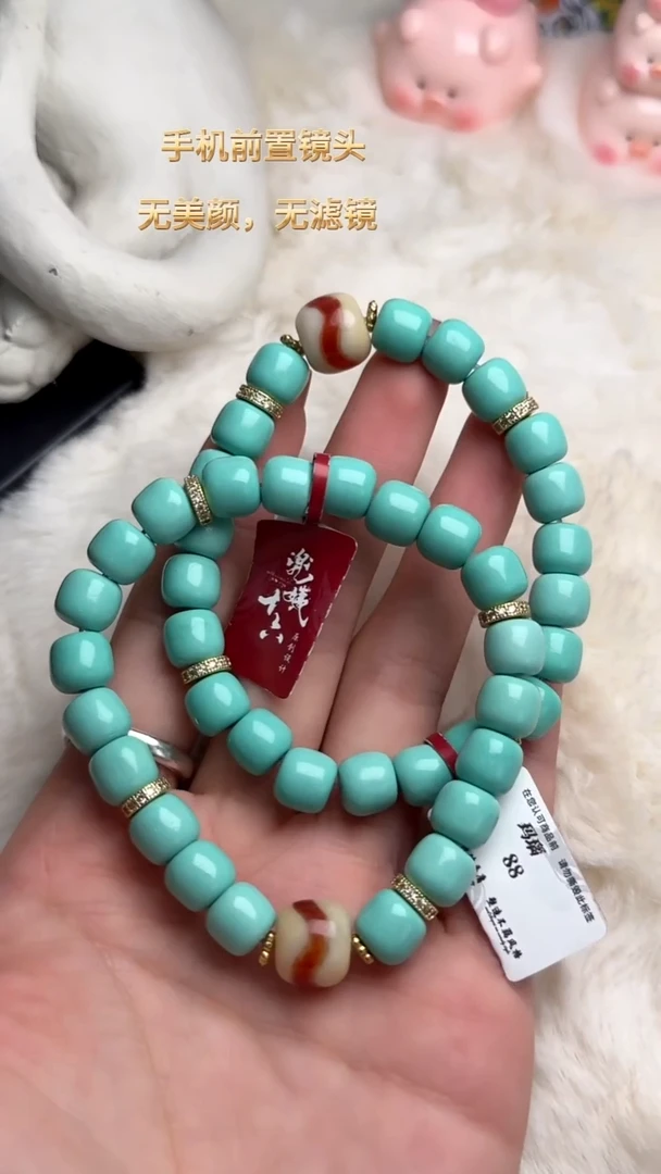 未镶嵌手串石英质玉DIY多样式随机发一