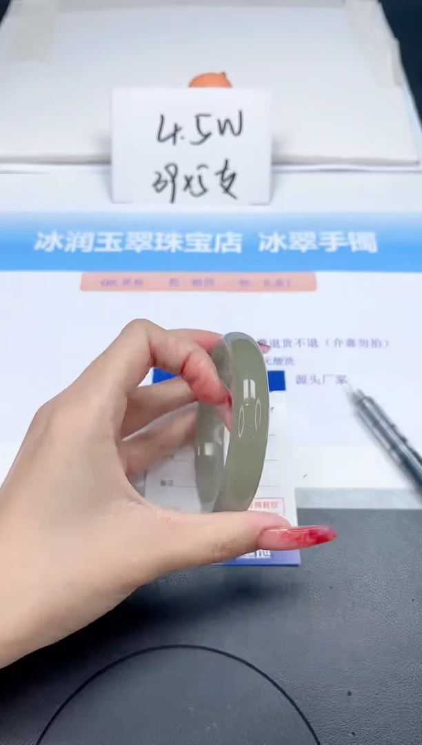 【闪购商品】石英质玉手镯未镶嵌135-58.5