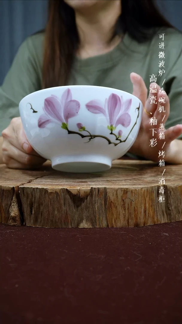 其他高温瓷（玉泥面碗）255