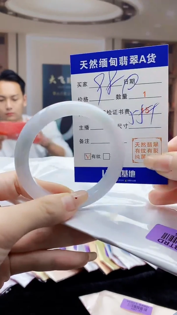 【闪购商品】翡翠手镯未镶嵌  H96-336