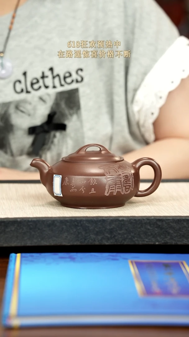 茶壶紫砂紫砂紫砂紫砂