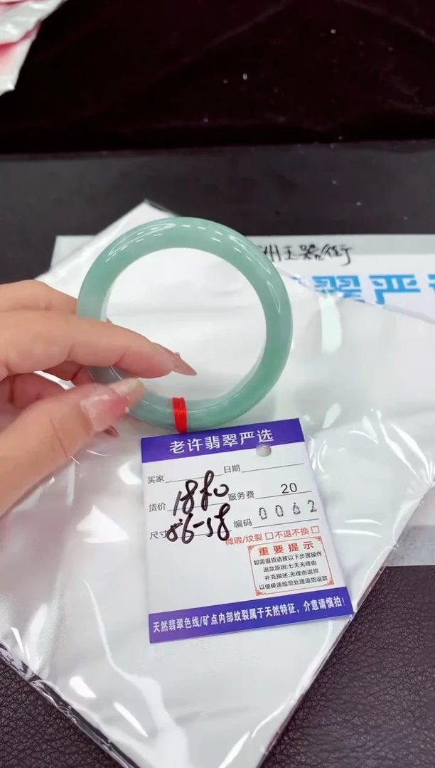 翡翠手镯未镶嵌1111111