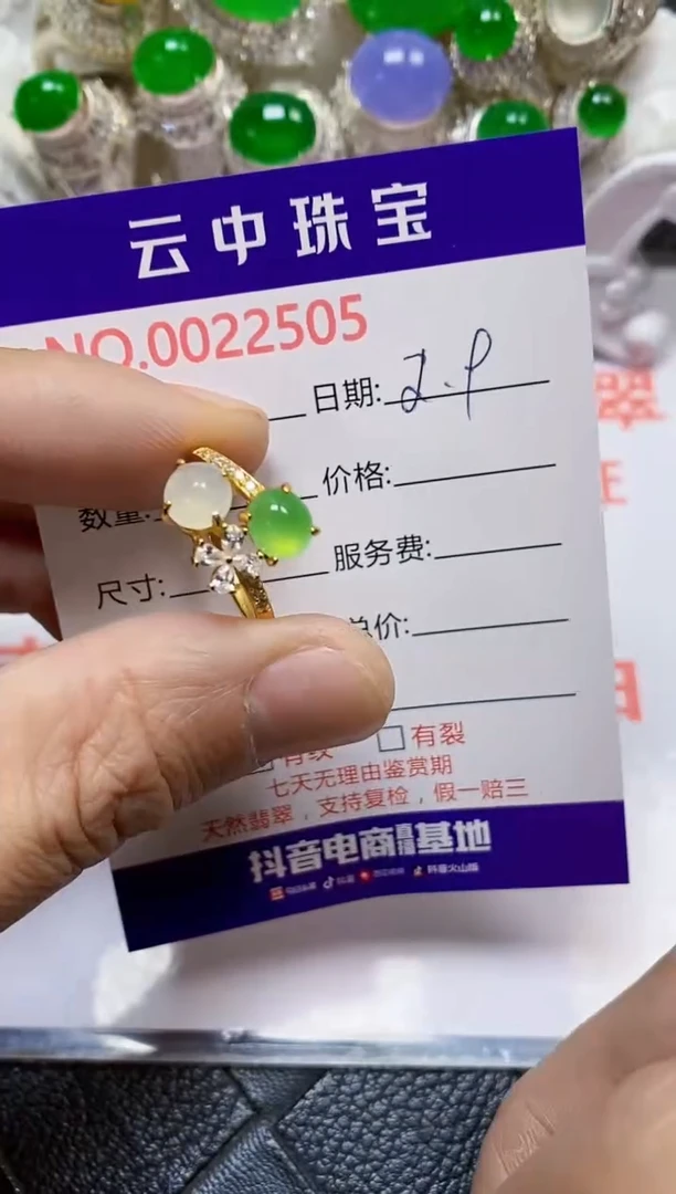 【闪购商品】翡翠戒指银S925镶嵌/2505