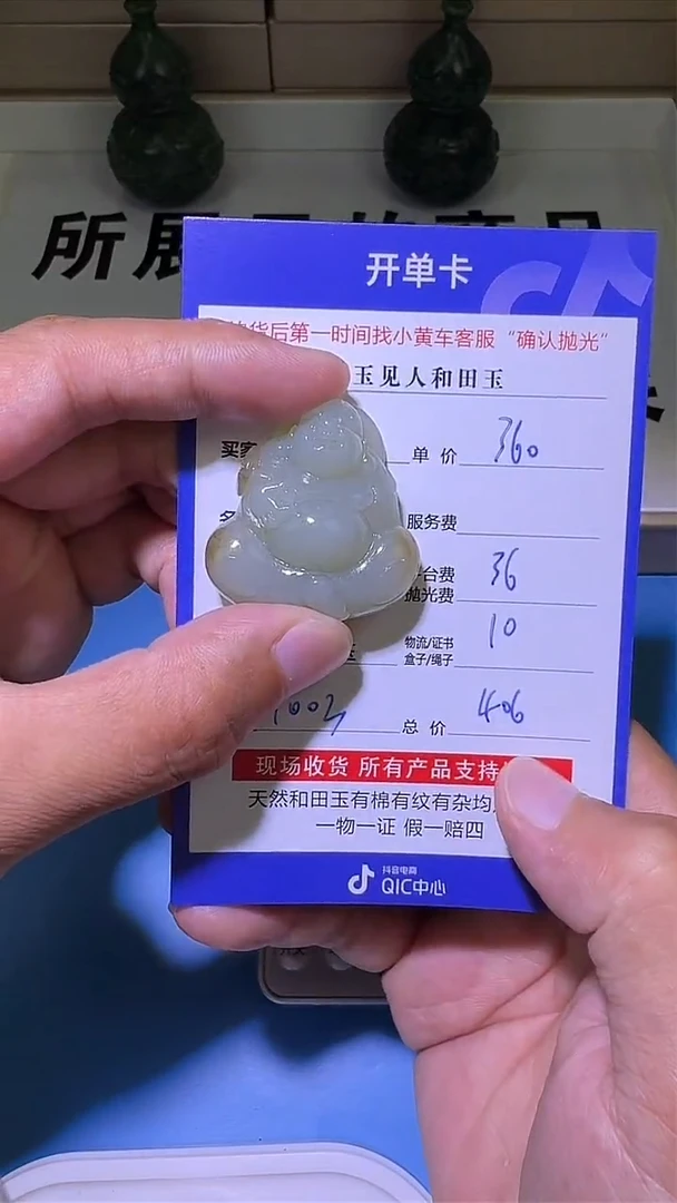 和田玉未镶嵌颈饰1003双面雕刻