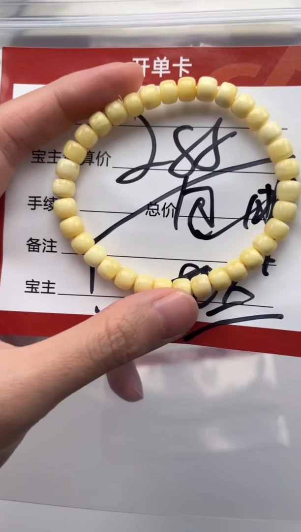 裸石蜜蜡未镶嵌手串多样性发货