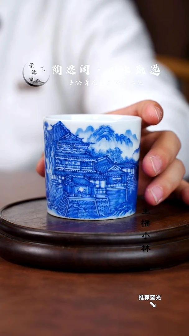 山水主人杯手工手绘