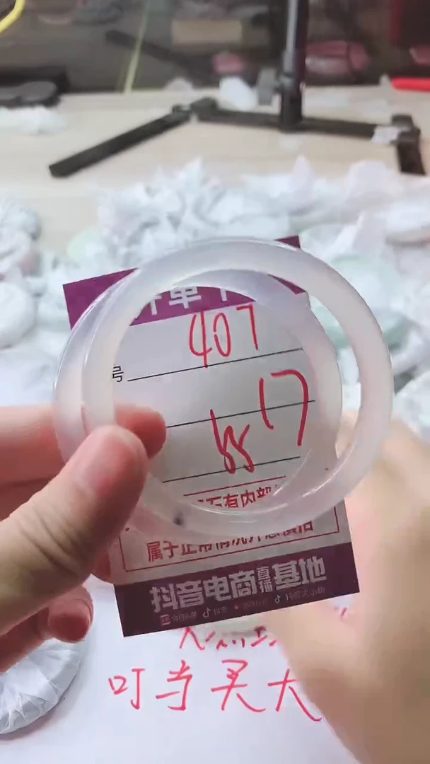 手镯玛瑙/玉髓未镶嵌407
