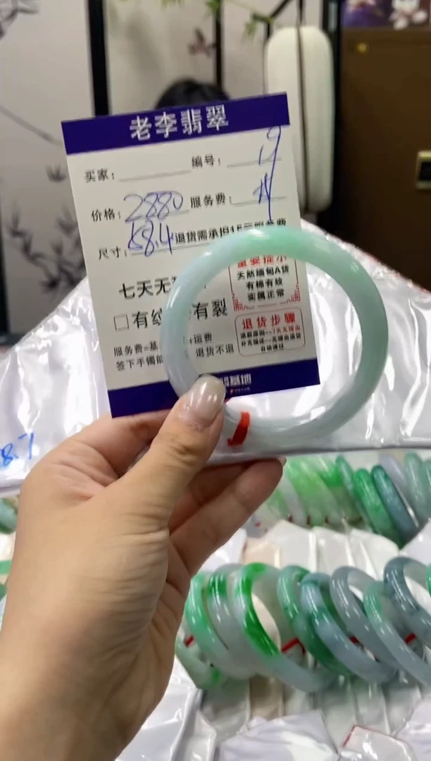 未镶嵌手镯翡翠翡翠手镯单样发一19