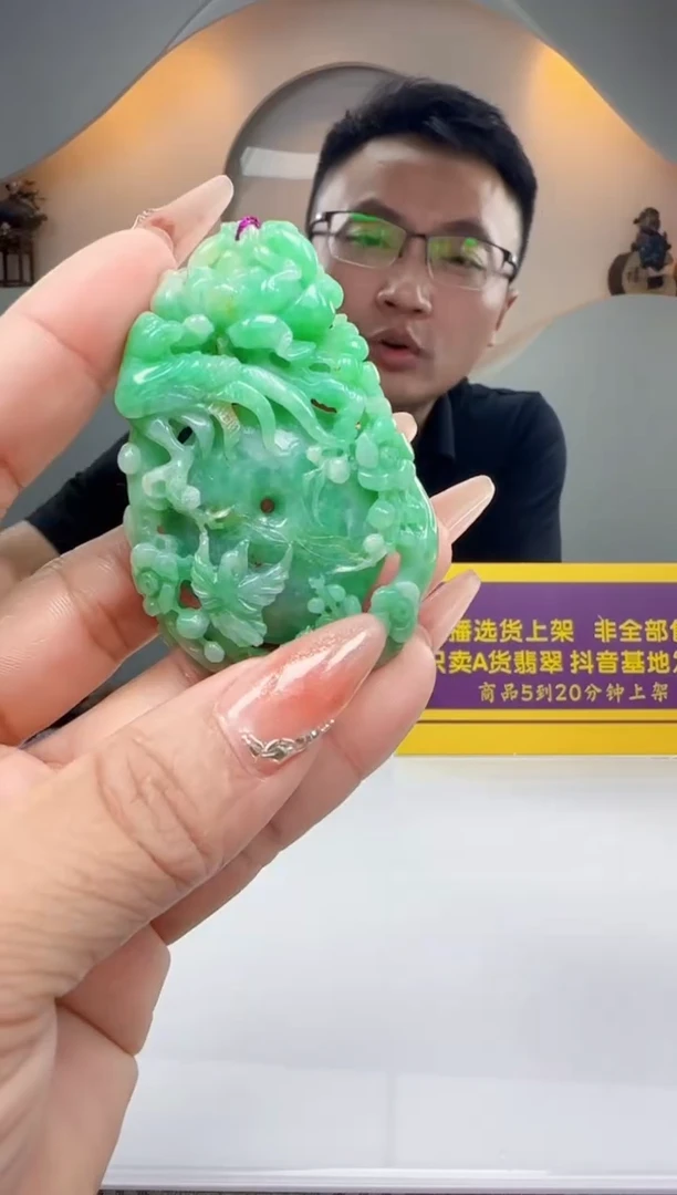 定制翡翠未镶嵌Q61384翡翠