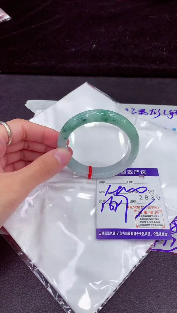 未镶嵌手镯翡翠111111111