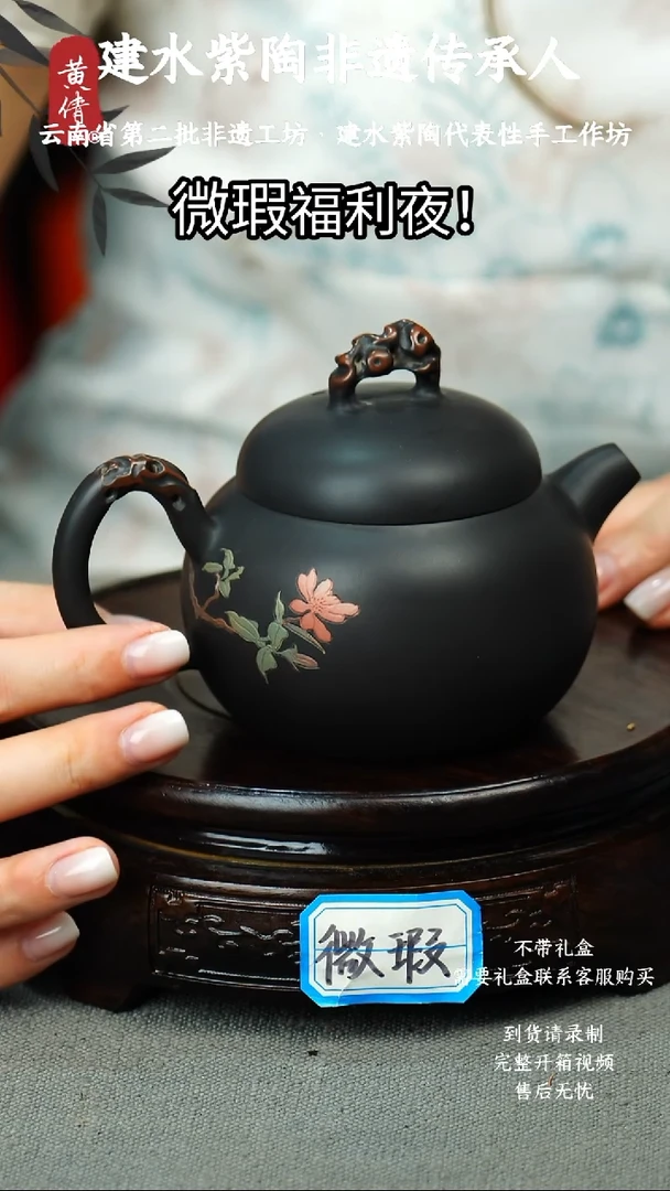 茶具微瑕无礼盒黄倩建水紫陶16