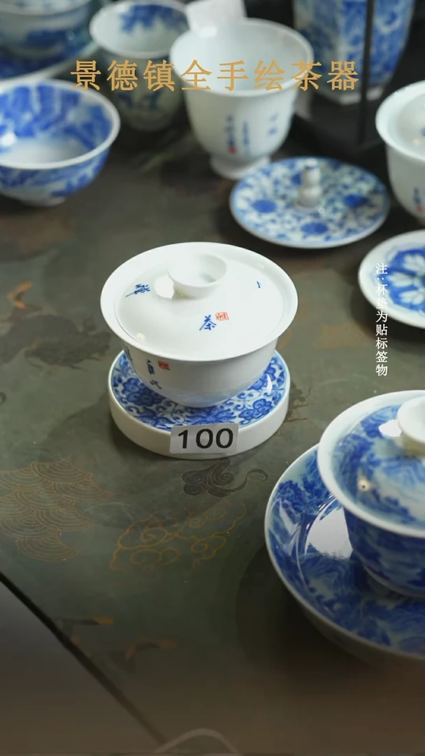 杯子瓷全手工全手绘100微瑕