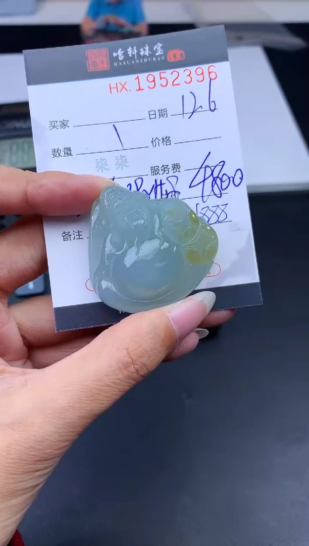 未镶嵌挂件翡翠哈轩 挂件1