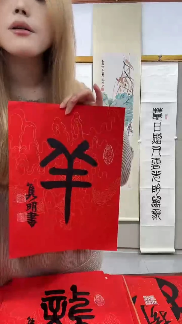 书法赵老师书法作品一件
