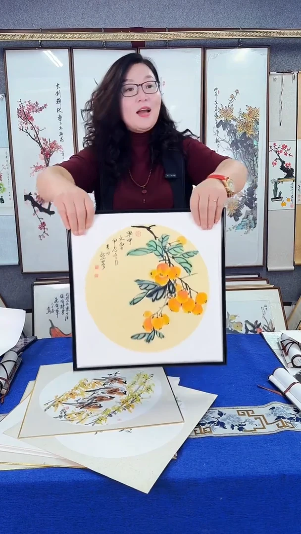 国画精品 枇杷国画 实木画框47*93