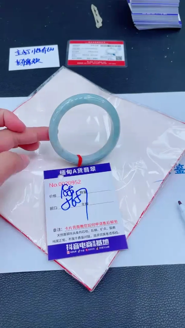 未镶嵌手镯翡翠0