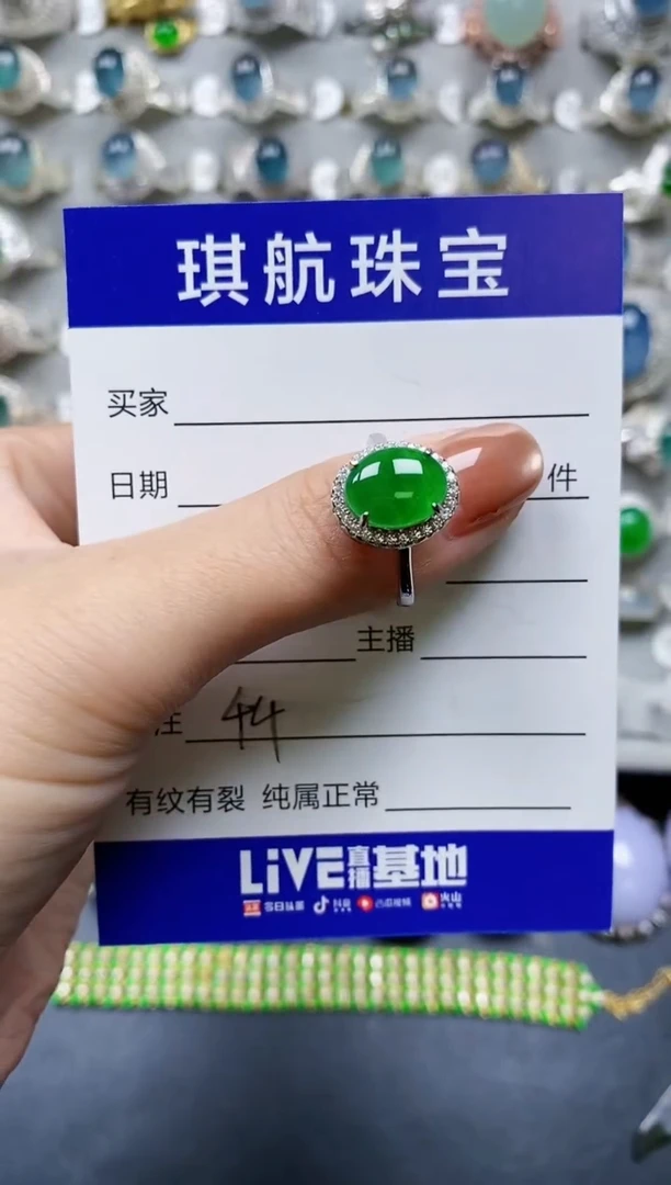 【闪购商品】翡翠戒指银S925镶嵌0046