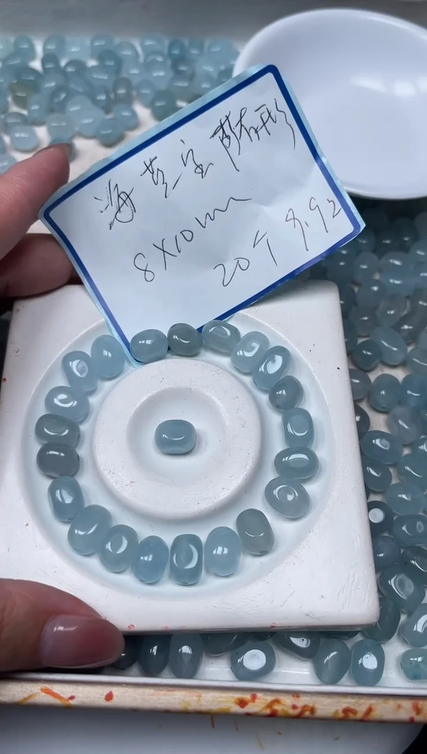 散珠未镶嵌水晶C857海蓝随型8*10m20个9.9元